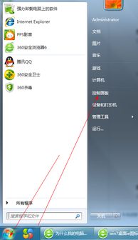 為什么我的電腦網(wǎng)頁(yè)顯示異常？
