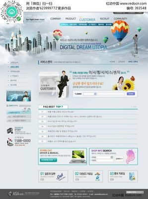 電腦銷售網(wǎng)站設(shè)計(jì) 打造卓越的在線購(gòu)物體驗(yàn)